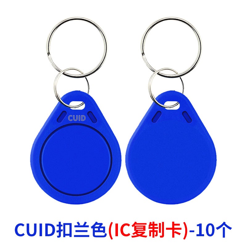Ic Access Card Manufacturer Keychain Id Card M1 Card Induction Chip Community Elevator Card Parking Card Time Card - Image 1